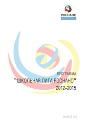 следующая страница →