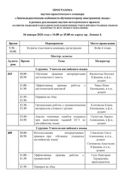 ← предыдущая страница