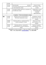 следующая страница →