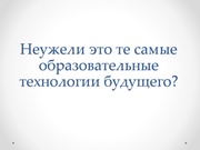 следующая страница →