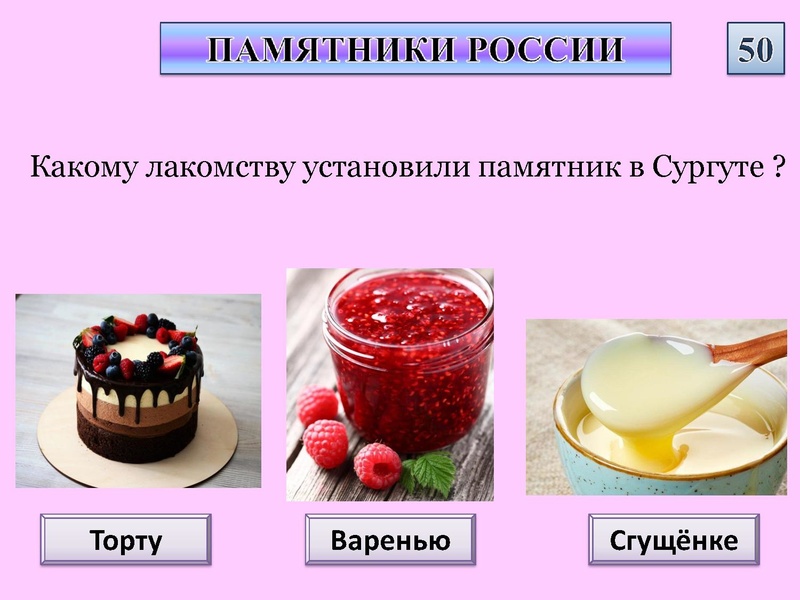 Файл:Чумаченко Т.Н. Дидактические материалы ИГРА Я-юный патриот.pdf