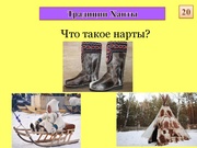 следующая страница →