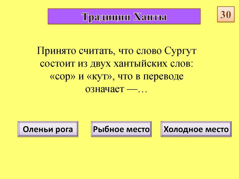 Файл:Чумаченко Т.Н. Дидактические материалы ИГРА Я-юный патриот.pdf