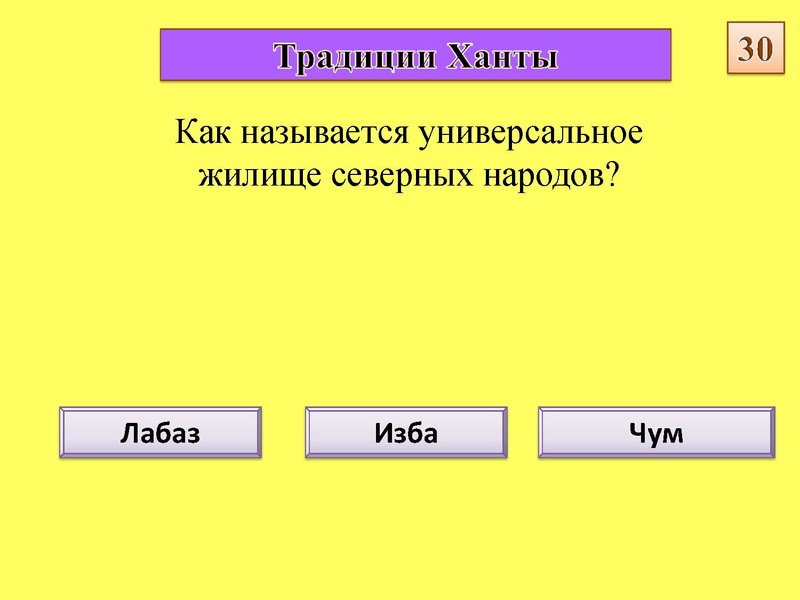 Файл:Чумаченко Т.Н. Дидактические материалы ИГРА Я-юный патриот.pdf