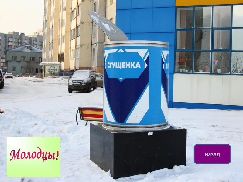 Файл:Чумаченко Т.Н. Дидактические материалы ИГРА Я-юный патриот.pdf