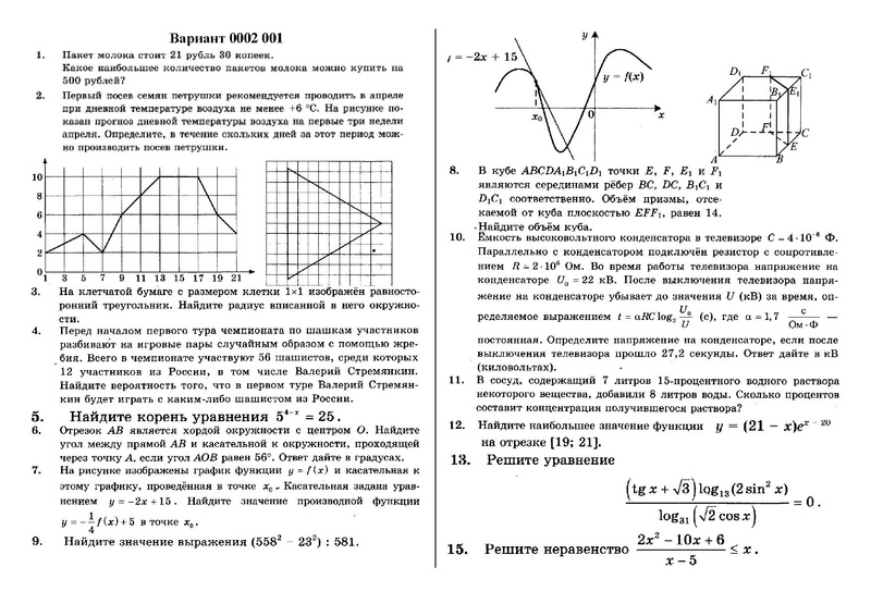Файл:0002 001.pdf