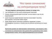 следующая страница →