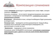 следующая страница →