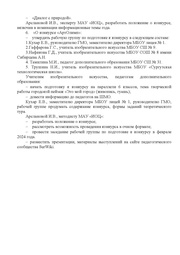 следующая страница →