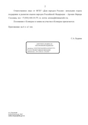 следующая страница →