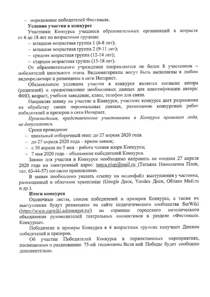 Файл:ИМЦ-15-808.pdf