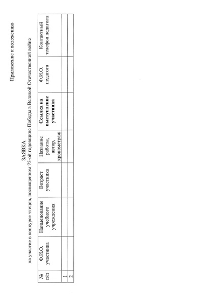 Файл:ИМЦ-15-808.pdf