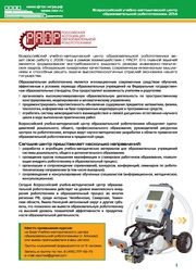 следующая страница →