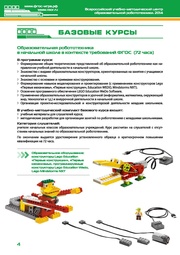 следующая страница →