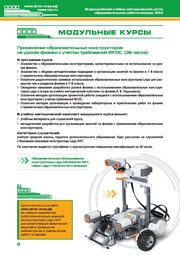 следующая страница →