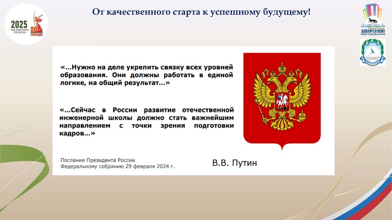 Файл:Кисель Татьяна Викторовна АС 2025.pdf