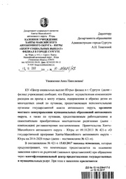 ← предыдущая страница