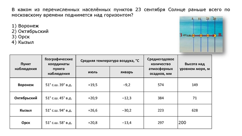 Файл:ОГЭ 16,17.pdf