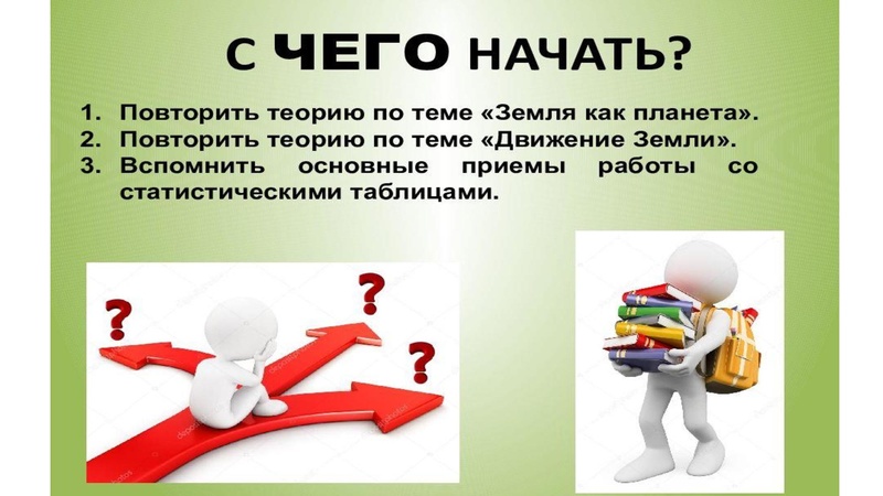 Файл:ОГЭ 16,17.pdf