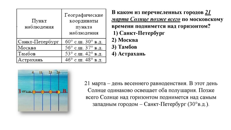 Файл:ОГЭ 16,17.pdf