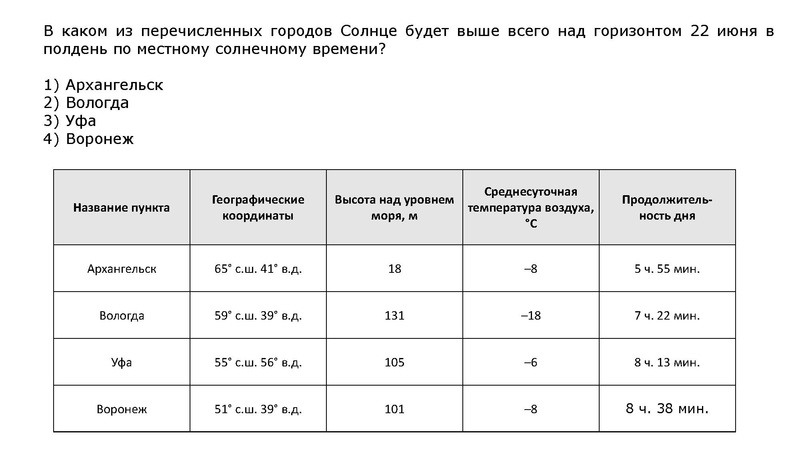 Файл:ОГЭ 16,17.pdf