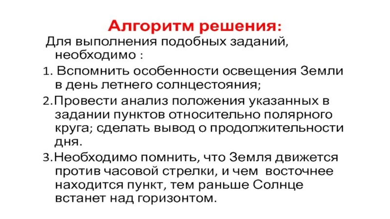 Файл:ОГЭ 16,17.pdf