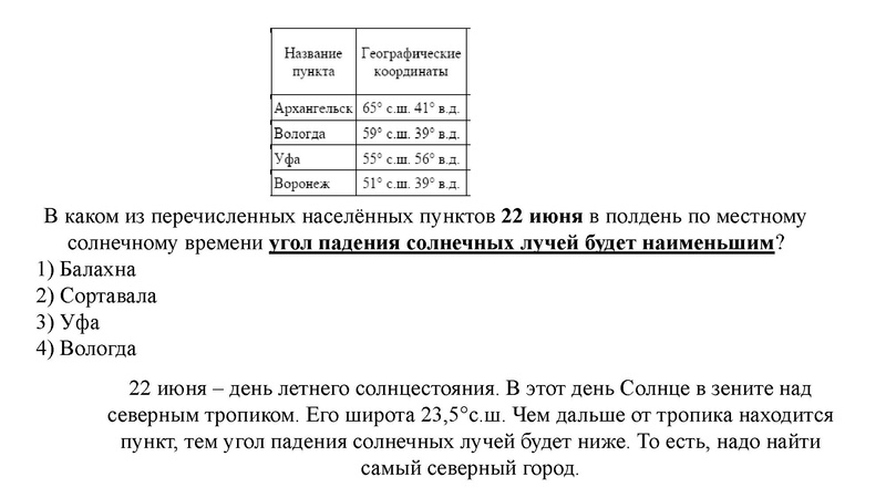 Файл:ОГЭ 16,17.pdf