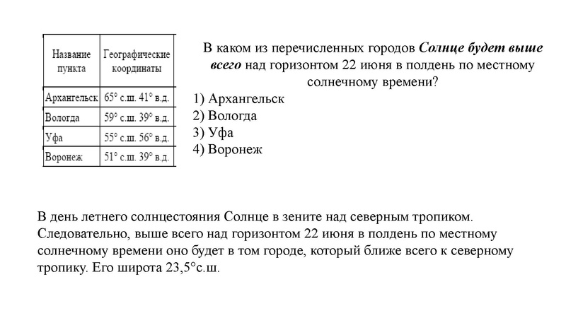 Файл:ОГЭ 16,17.pdf