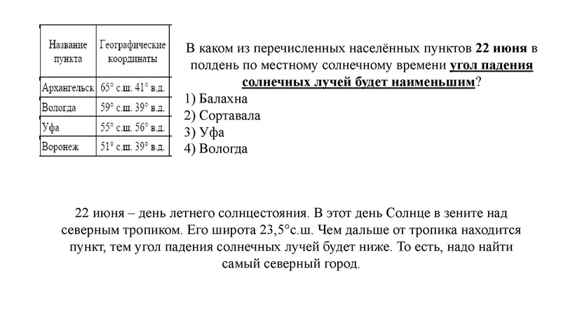 Файл:ОГЭ 16,17.pdf