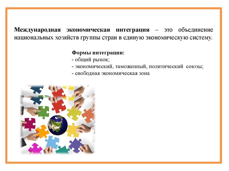 Файл:Онлайн консультация ЕГЭ географиия.pdf