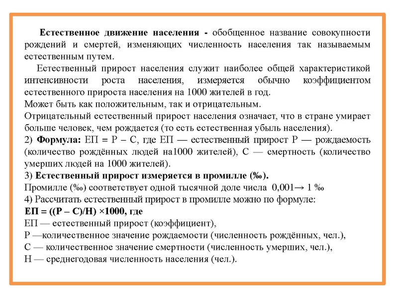 Файл:Онлайн консультация ЕГЭ географиия.pdf