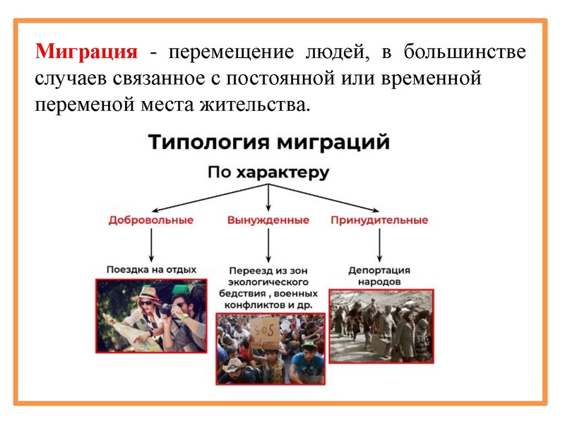 Файл:Онлайн консультация ЕГЭ географиия.pdf
