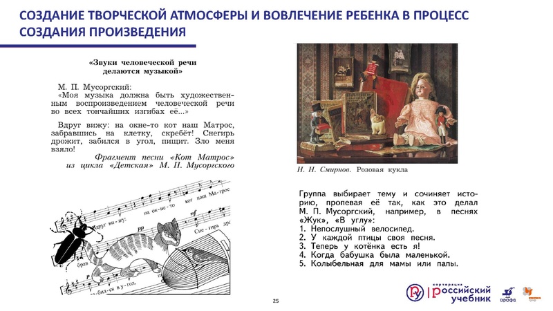 Файл:Презентация Изменения в ФПУ.pdf