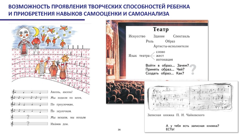 Файл:Презентация Изменения в ФПУ.pdf