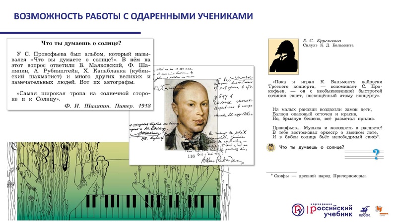 Файл:Презентация Изменения в ФПУ.pdf