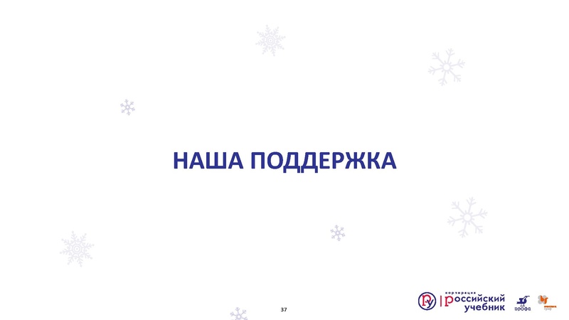 Файл:Презентация Изменения в ФПУ.pdf