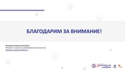 следующая страница →