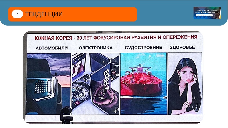 Файл:Семинар для классных руководителей (для рассылки).pdf