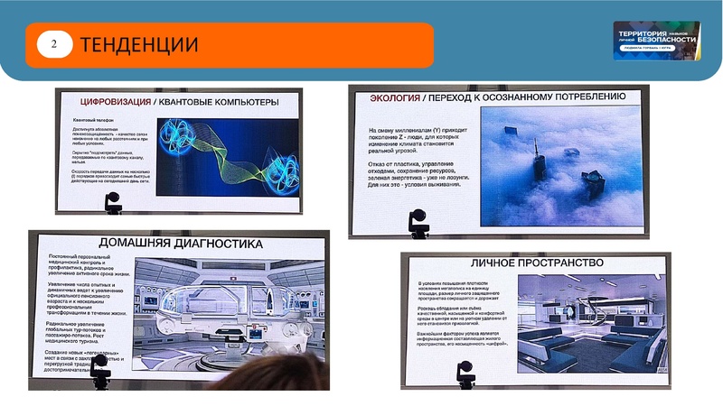 Файл:Семинар для классных руководителей (для рассылки).pdf
