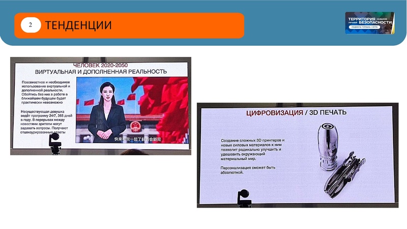 Файл:Семинар для классных руководителей (для рассылки).pdf