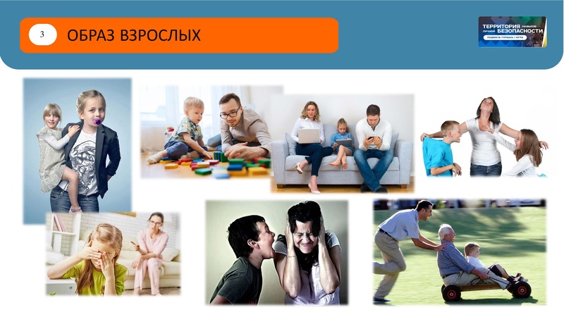 Файл:Семинар для классных руководителей (для рассылки).pdf