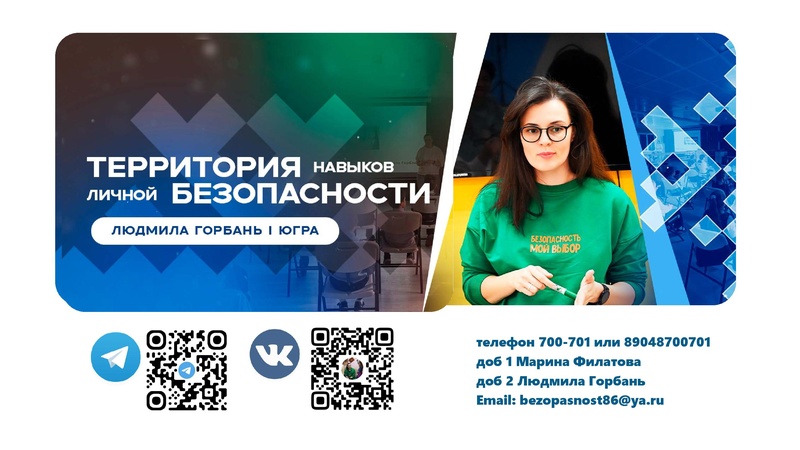 Файл:Семинар для классных руководителей (для рассылки).pdf