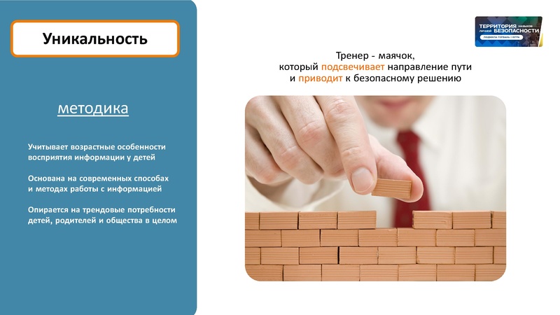 Файл:Семинар для классных руководителей (для рассылки).pdf