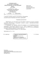 Миниатюра для версии от 11:05, 13 мая 2026