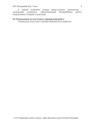 следующая страница →