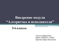 Миниатюра для версии от 15:25, 1 сентября 2017