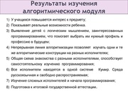 следующая страница →