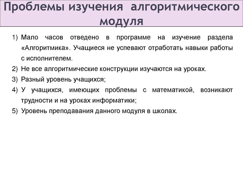 Файл:АМ 5-6.pdf