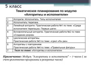 следующая страница →