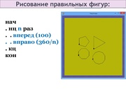 следующая страница →